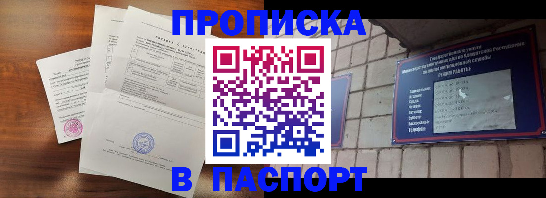 миграционный учет в Торжоке