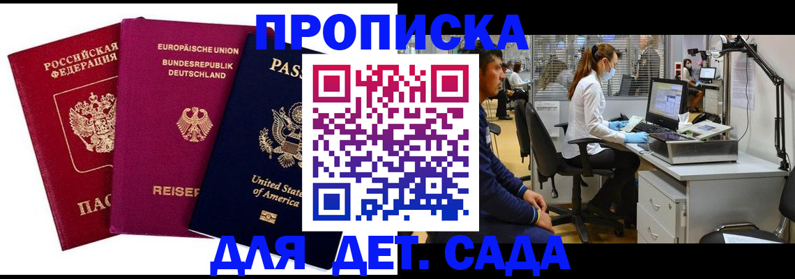 пропишу в квартире в Торжоке